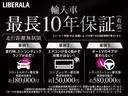 リミテッド　サンルーフ　衝突軽減ブレーキ　ＡＣＣ　　ＢＳＭ　純正ナビ　バックカメラ　黒革シート　シートヒーター　エアシート　パワーシート　パワーテールゲート　純正１８インチＡＷ　ＥＴＣ　クリアランスソナー　ＢＴ（62枚目）