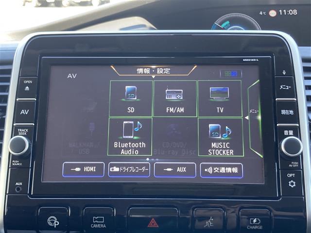 セレナ ｅ－パワー　ハイウェイスターＶ　純正９型ナビ　両側パワースライド　ＥＴＣ　全方位カメラ　ステアリングヒーター　ＬＥＤヘッドライト　シートヒーター　スマートキー（7枚目）