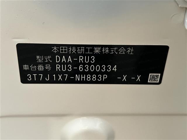 ヴェゼル ハイブリッド　モデューロＸ・ホンダセンシング　ＭｏｄｕｌｏＸフロントバンパー、フロントグリル　純正ナビ　バックカメラ　ＬＥＤオートライト　ＬＥＤフォグランプ　ハーフレザーシート　シートヒーター　純正１８インチＡＷ　パドルシフト　ルーフレール（41枚目）