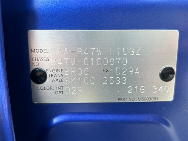 デイズ ハイウェイスター X 4WD 純正ナビ フルセグTV 全方位カメラ ドライブレコーダー ETC スマートキー スペアキー1本純正フロアマット アイドリングストップ シートヒーター前席 コーナーセンサー オートライト(38枚目)