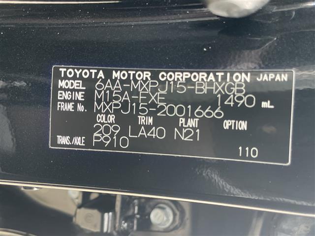 ヤリスクロス ハイブリッドZ 純正ディスプレイオーディオ フルセグ バックカメラ ETC スマートキー LEDライト 4WD ハーフレザー シートヒーター パワーシート コーナーセンサー レーダークルーズコントロール(32枚目)