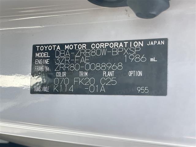 ヴォクシー ＺＳ　純正９インチナビ　後席フィリップダウンモニター　バックモニター　電動オートスライドドア　アイドリングストップ　ＬＥＤヘッドライト　スマートキー　ビルトインＥＴＣ　片側パワースライドドア（35枚目）