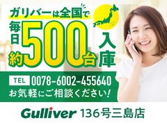 ガリバーグループでは主要メーカー、主要車種をお取り扱いしております。全国約４６０店舗の在庫の中からお客様にピッタリの一台をご提案します。 4