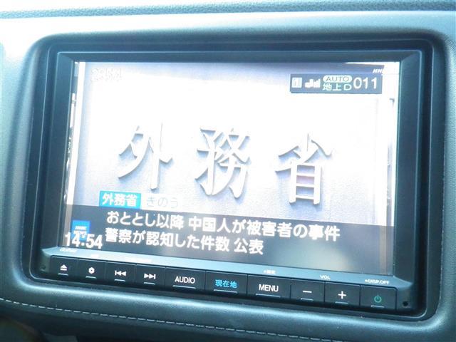 ヴェゼル ハイブリッドＺ・ホンダセンシング　レーダーサポート　ＳＤナビゲーション　ＢＬＵＥＴＯＯＴＨ　追従式クルーズコントロール　ＬＫＡＳ　１オーナ－　ＤＶＤ再生機能　横滑り防止システム　バックアイカメラ　盗難防止装置　フルセ　シートヒーター付（23枚目）