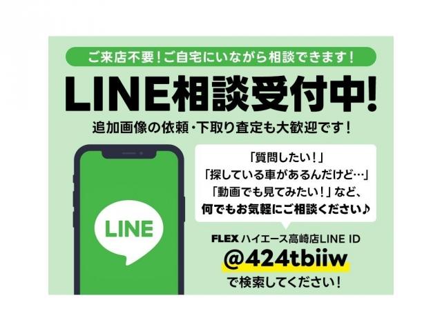 ハイエースワゴン ＧＬ　買取直販！Ｖｅｒ．１内装！！　フローリング施工　スライドテーブル　ベッドキット　アルティメットＬＥＤテールランプＴＹＰＥ２　ＤｅｌｆｉｎｏＬｉｎｅフロントスポイラー　オーバーフェンダー（2枚目）