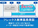 ＧＬ　買取直販！Ｖｅｒ．１内装！！　フローリング施工　スライドテーブル　ベッドキット　アルティメットＬＥＤテールランプＴＹＰＥ２　ＤｅｌｆｉｎｏＬｉｎｅフロントスポイラー　オーバーフェンダー（60枚目）