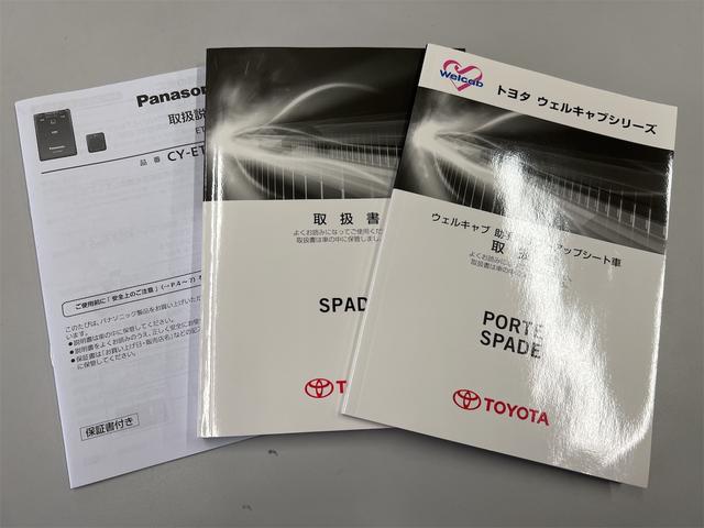 スペイド Ｆ　助手席電動リフトアップシート車（リモコン付き）　トヨタセーフティセンス　ナビ　ＴＶ　バックカメラ　ＥＴＣ　スマートキー　電動スライドドア（39枚目）