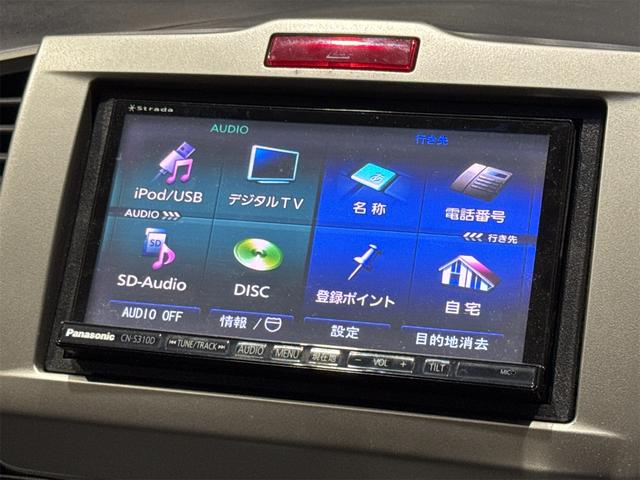 フリード G スローパー 車椅子1基積み 電動ウィンチ(リモコン付き) ナビ 地デジTV バックカメラ 片側電動スライド キーレス(26枚目)