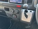 TOYOTA HIACE COMMUTER