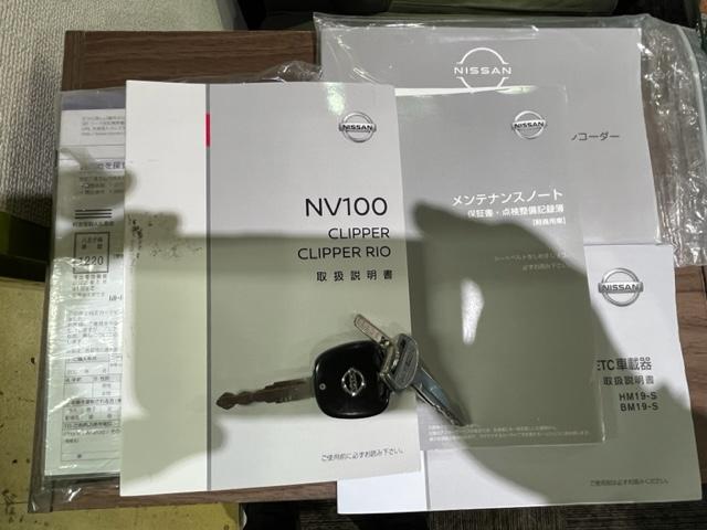 NV100クリッパーバン DX GLパッケージ ナビ ドラレコ ETC ルーフキャリア キーレス パワーウィンドウ ルーフキャリア Bluetooth(3枚目)
