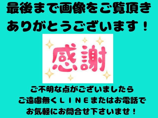 アルティメットエディションＩＩ　５速ＭＴ／純正レカロシート／純正ＢＢＳアルミ／新品マフラー／ＴＥＩＮ車高調整／ＭＯＭＯステアリング社外オーディオ／電動オープン／シートヒーター／電動ミラー／(70枚目)