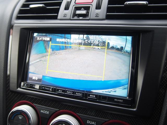 バックカメラ付きなので、バックギアに入れた際にディスプレイに車両後方の映像が表示されます。ドライバーから見えない後方の死角が視認できますので、安全性の向上にも繋がります。