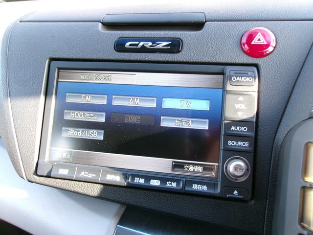 ＣＲ－Ｚ α　無限フルエアロ・リアスポイラー／ＢＢＳ１７インチＲＦ５０２ＡＷ／オーリンズ車高調／ＲＥＣＡＲＯシート／インターナビ／地デジ／バック／カメラ／クルーズコントロール／ビルトインＥＴＣ／ＨＩＤ／ＵＳＢ／禁煙（48枚目）