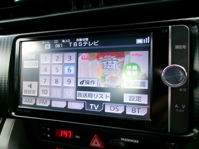 ８６ ＧＴ　ＴＲＤフルエアロ＆トランクスポイラー／ハイレスポンスマフラーＶｅｒ．Ｒ／ＲＡＹＳグラムライツ５７エクストリーム１８インチ／ＴＥＩＮローダウンスプリング／ＳＤナビ／地デジ／Ｂｌｕｅｔｏｏｔｈ／Ｂカメラ（45枚目）