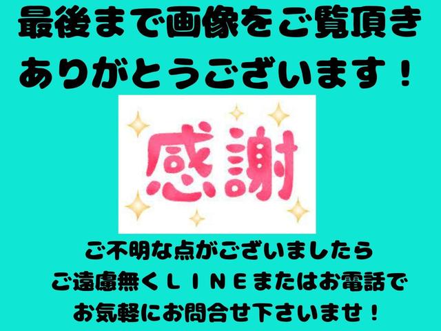 ８６ ＧＴ　ＴＲＤフルエアロ＆トランクスポイラー／ハイレスポンスマフラーＶｅｒ．Ｒ／ＲＡＹＳグラムライツ５７エクストリーム１８インチ／ＴＥＩＮローダウンスプリング／ＳＤナビ／地デジ／Ｂｌｕｅｔｏｏｔｈ／Ｂカメラ（80枚目）