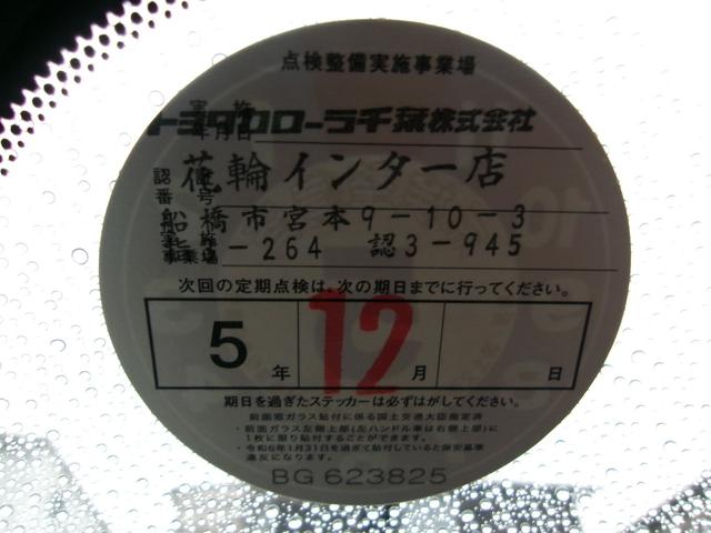 シエンタ ハイブリッドＺ　ワンオーナー／禁煙車／セーフティセンス／純正ナビ／ＯＰフルセグＴＶ／全周囲カメラ／ＯＰ純正１５インチアルミ／シートヒーター／アクセサリーコンセント／両側パワスラ／ＥＴＣ／７人乗り／ドライブレコーダー（53枚目）