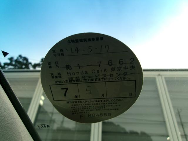 オデッセイ アブソルート ワンオーナー/ホンダ純正インターナビ/地デジTV/Bluetooth/音楽録音/DVD再生/バックカメラ/クルーズコントロール/ステアリングリモコン/パドルシフト/ドライブレコーダー/キーレス/HID(52枚目)