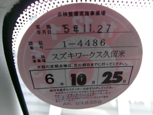 スイフトスポーツ ベースグレード スズキワークス久留米コンプリート(プレミアムLSD・スポーツフライホイール・WRウィング・スポーツECU(SPEC2PRO)・デュアルマフラー・ローダウンスプリング・フロントグリル・エアスクープ)(57枚目)