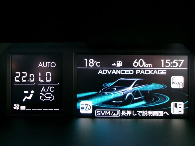 アドバンスドセーフティパッケージですので、オートハイビームやリアビークルディテクション、サイドカメラ等便利な機能が搭載されています！
