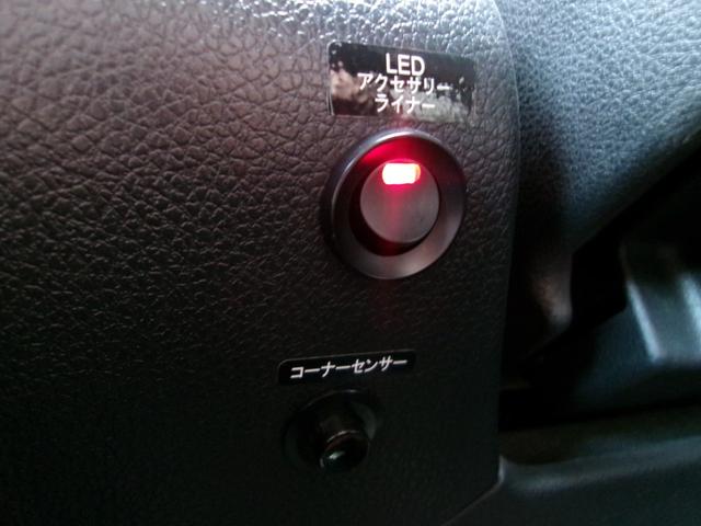 フロントバンパーに装着された純正オプションのＬＥＤアクセサリーライナーはこのスイッチで任意でＯＮ／ＯＦＦの切り替えが可能です。