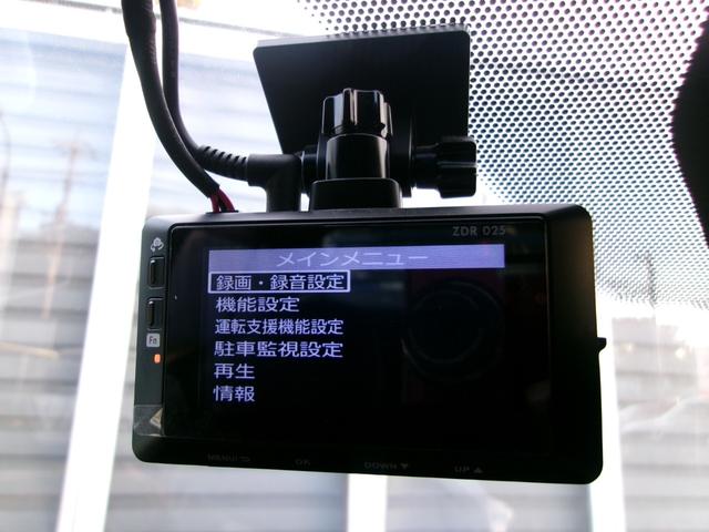 今の時代は必須装備であるドライブレコーダーも前後共にしっかり装備しています。いざという時の動画撮影はもちろん、ドライブ中に見た風景をＰＣで見返す事も可能です。