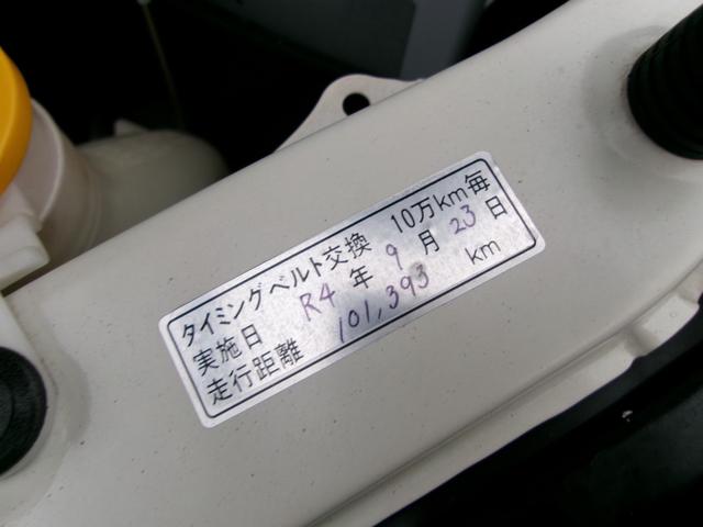気になるタイミングベルトですが、もちろん交換済です。これからしばらくタイベル交換の必要はありませんので、ご安心下さいませ。