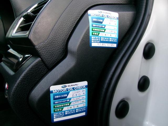 スバルディーラーにて定期的に油脂類のメンテナンスを行なってきたＶＡＢですので、エンジンコンディション、ミッションコンディションもグッドです！しっかりメンテナンスされて来た車両はアイドリングが違います。