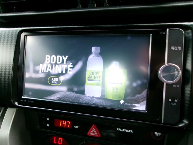 86 GT TRDフルエアロ&トランクスポイラー/ハイレスポンスマフラーVer.R/RAYSグラムライツ57エクストリーム18インチ/TEINローダウンスプリング/SDナビ/地デジ/Bluetooth/Bカメラ(45枚目)