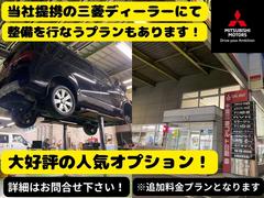 なんと！カージェーネクストは提携の三菱正規ディーラーにて整備が行なえます！大好評のオプションです！リコールやサービスキャンペーンが発生している場合は同時に作業可能です！詳細はスタッフ迄お問合せ下さい！ 3