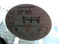 ���Х�ǥ����顼�Ǥ��ä���ȥ��ƥʥ󥹤�����褿�֣��¤Ǥ��Τǡ�����ǥ�������Хå���Ǥ�����Ǽ�����ˤ����������������ˤ�������ԤʤäƤ��餴Ǽ�֤�����ĺ���ޤ��Τǡ����¿����������� 4