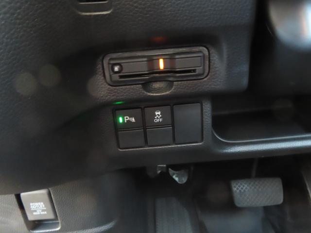 Ｎ－ＢＯＸカスタム Ｌターボ　地デジチューナー　衝突軽減ブレーキサポート　ＬＥＤヘッドライ　車線逸脱警報システム　１オーナー　禁煙　アイドリングＳ　ターボエンジン　ＰＳ　カーテンエアバック　シートヒータ　エアバック　ＰＷ（24枚目）