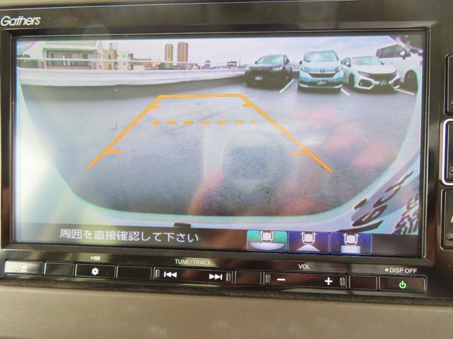 N-BOX L 衝突回避支援ブレーキ I-STOP クリソナ ドラレコ付 PW パワステ Sヒーター 禁煙 1オ-ナ- スマ-トキ- Bカメ 地デジTV ナビ&TV 横滑り防止 ETC車載器 整備記録簿 DVD(23枚目)