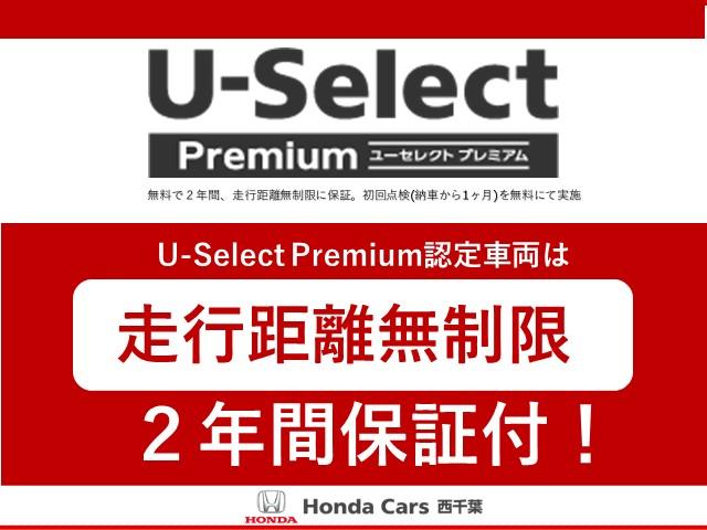 フリード Ｇ・ホンダセンシング　Ｆセグ　追突被害軽減ブレーキ　ｉストップ　Ｗエアバッグ　パワーウィンドウ　ベンチシート　１オ－ナ－　アクティブクルーズコントロール　スマートキ　カラーバックモニター　禁煙　ＶＳＡ（36枚目）