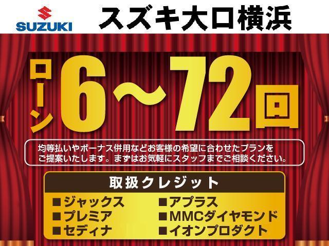 ジムニー ＸＧ　５速ＭＴ　４ＷＤ　リフトアップ　ナビ　フルセグＴＶ　ドライブレコーダー　アルミホイール　ジオランダータイヤ　ＬＥＤヘッドライト　Ｐｉｖｏｔスロコン　キーレスキー　盗難警報装置　保証付き（41枚目）