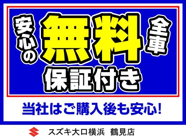 ワゴンＲ ＦＡ　社外アルミホイール　キーレスキー　電動格納ドアミラー　走行距離３５，３６４ｋｍ　ＡＢＳ　盗難警報装置　自社保証付き（32枚目）