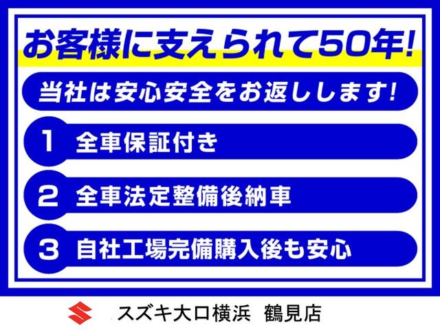 アルトエコ ＥＣＯ－Ｓ　アイドリングストップ　キーレスキー　電動格納ドアミラー　ＡＢＳ　ドアバイザー　盗難警報装置　自社保証付き（35枚目）