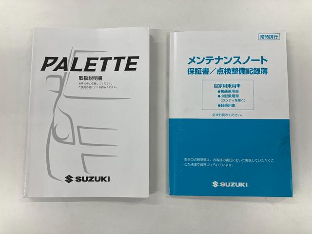 ＴＳ　ターボ　ナビ　フルセグＴＶ　Ｂｌｕｅｔｏｏｔｈ接続　バックカメラ　ＥＴＣ　両側パワースライドドア　ＨＩＤ　純正アルミホイール　キーレスプッシュスタート　スマートキー　盗難警報装置　自社保証付き(33枚目)