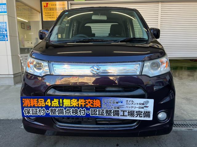 ワゴンＲスティングレー Ｘ　ナビ　ワンセグＴＶ　ＨＩＤ　純正アルミホイール　キーレスプッシュスタートシステム　スマートキー　電動格納ドアミラー　盗難警報装置　自社保証付き（2枚目）