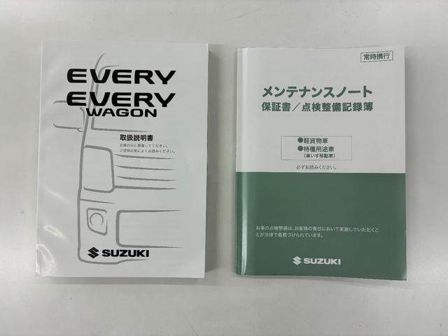 エブリイ ＰＡリミテッド　新セキュリティ対応ＥＴＣ　ドライブレコーダー　キーレスキー　走行距離９７４ｋｍ　パワーウィンドウ　両側スライドドア　オートライト　盗難警報装置　自社保証付き（29枚目）