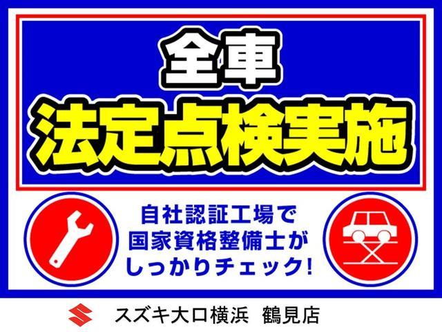 エブリイ ＰＡリミテッド　新セキュリティ対応ＥＴＣ　ドライブレコーダー　キーレスキー　走行距離９７４ｋｍ　パワーウィンドウ　両側スライドドア　オートライト　盗難警報装置　自社保証付き（35枚目）