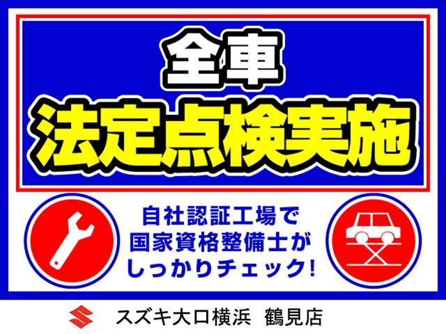 ハスラー ハイブリッドＸターボ　新車メーカー保証　全方位モニター付き９インチナビゲーション＆スズキセーフティサポート　スズキコネクト対応通信機装着車　新セキュリティ対応ＥＴＣ車載器　ＡＣＣ　ＬＥＤ　純正アルミホイール付き（41枚目）