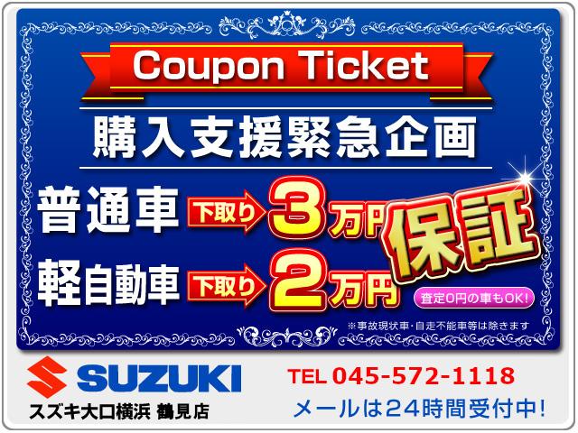 ハスラー ハイブリッドＸターボ　新車メーカー保証　全方位モニター付き９インチナビゲーション＆スズキセーフティサポート　スズキコネクト対応通信機装着車　新セキュリティ対応ＥＴＣ車載器　ＡＣＣ　ＬＥＤ　純正アルミホイール付き（45枚目）
