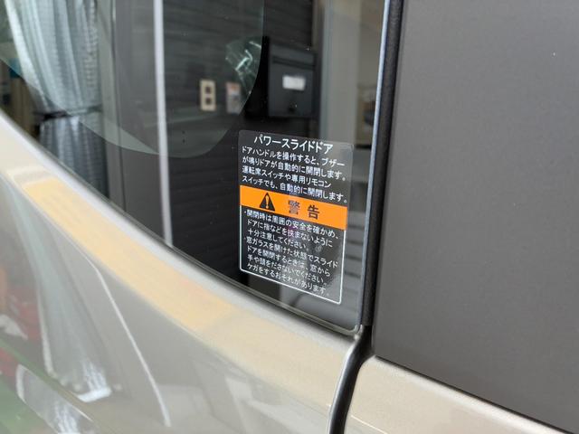 スペーシアカスタム ハイブリッドＸＳターボ　新車未登録車　全方位モニター付き９インチナビゲーション＆スズキセーフティサポート　スズキコネクト対応通信機装着車　２トーンルーフ　新車保証付き（34枚目）