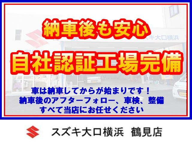 ワゴンＲ ＦＸ　走行距離８，６０６ｋｍ　ナビ　ワンセグＴＶ　キーレスキー　エネチャージ　電動格納ドアミラー　盗難警報装置　自社保証付き（39枚目）