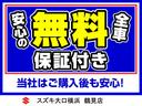 ＦＡ　社外アルミホイール　キーレスキー　電動格納ドアミラー　走行距離３５，３６４ｋｍ　ＡＢＳ　盗難警報装置　自社保証付き（32枚目）