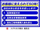 ＦＡ　社外アルミホイール　キーレスキー　電動格納ドアミラー　走行距離３５，３６４ｋｍ　ＡＢＳ　盗難警報装置　自社保証付き(35枚目)