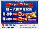 ＦＡ　社外アルミホイール　キーレスキー　電動格納ドアミラー　走行距離３５，３６４ｋｍ　ＡＢＳ　盗難警報装置　自社保証付き(37枚目)