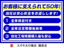 ＰＡリミテッド　新セキュリティ対応ＥＴＣ　ドライブレコーダー　キーレスキー　走行距離９７４ｋｍ　パワーウィンドウ　両側スライドドア　オートライト　盗難警報装置　自社保証付き（37枚目）