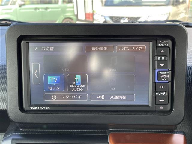 タフト Ｇ　ガラスルーフ　　純正ＳＤナビ【ＮＭＺＫ－Ｗ７１Ｄ】　ＣＤ／ＤＶＤ／Ｂｌｕｅｔｏｏｔｈ／フルセグ　バックカメラ　オートライト　ＬＥＤヘッドライト　プッシュスタート　純正１５インチＡＷ（9枚目）