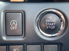 【アイドリングストップ】信号待ちや一時停止時に、エンジンのアイドリングを自動的にストップして、燃費の向上に貢献します！ 5